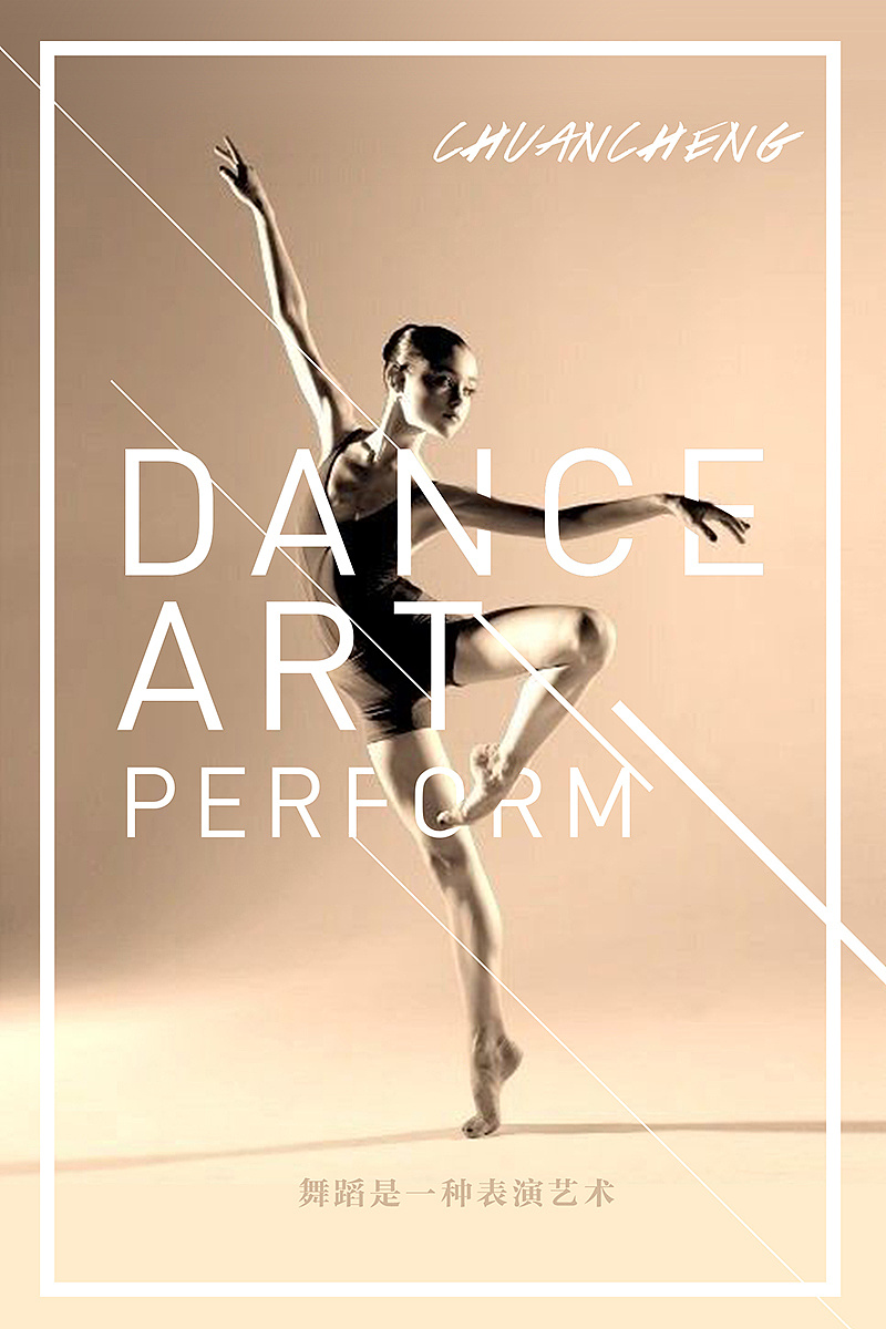 舞蹈網(wǎng)站建設(shè)報(bào)價(jià)(舞蹈教學(xué)網(wǎng)站有哪些)