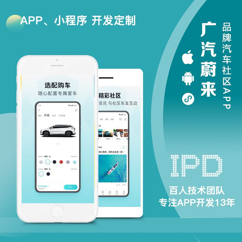 汽車服務營銷小程序開發(fā)(汽車服務營銷小程序開發(fā)方案)