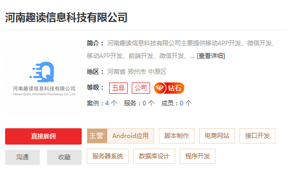 鄭州地區(qū)網(wǎng)站建設(鄭州網(wǎng)站建設方案咨詢)