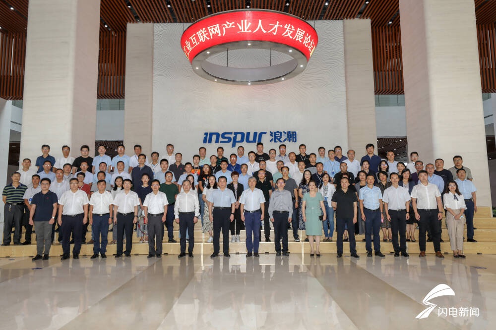 互聯(lián)網(wǎng)人才新聞(互聯(lián)網(wǎng)人才報(bào)告2020)