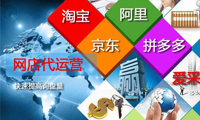 怎么做網(wǎng)站平臺推廣運(yùn)營(怎樣做自己的網(wǎng)站做推廣?)