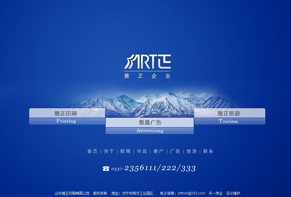 山東建設(shè)網(wǎng)站首頁(yè)(山東建設(shè)網(wǎng)站首頁(yè)登錄)
