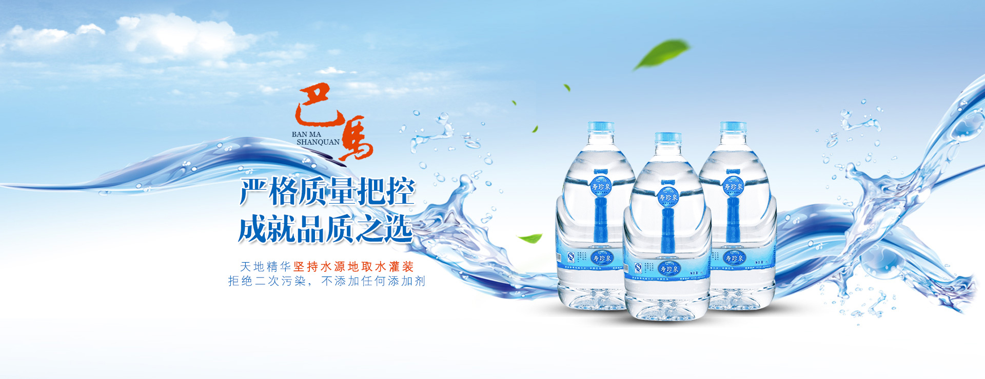 巴馬網(wǎng)站建設(巴馬網(wǎng)絡科技有限公司)