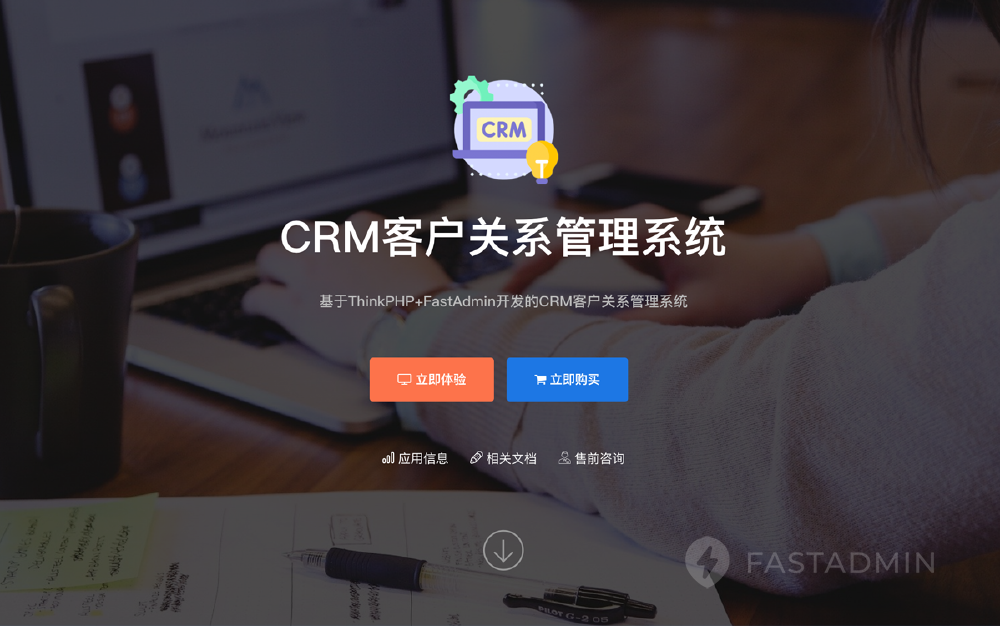 fast小程序插件開發(fā)(fastadmin 小程序)