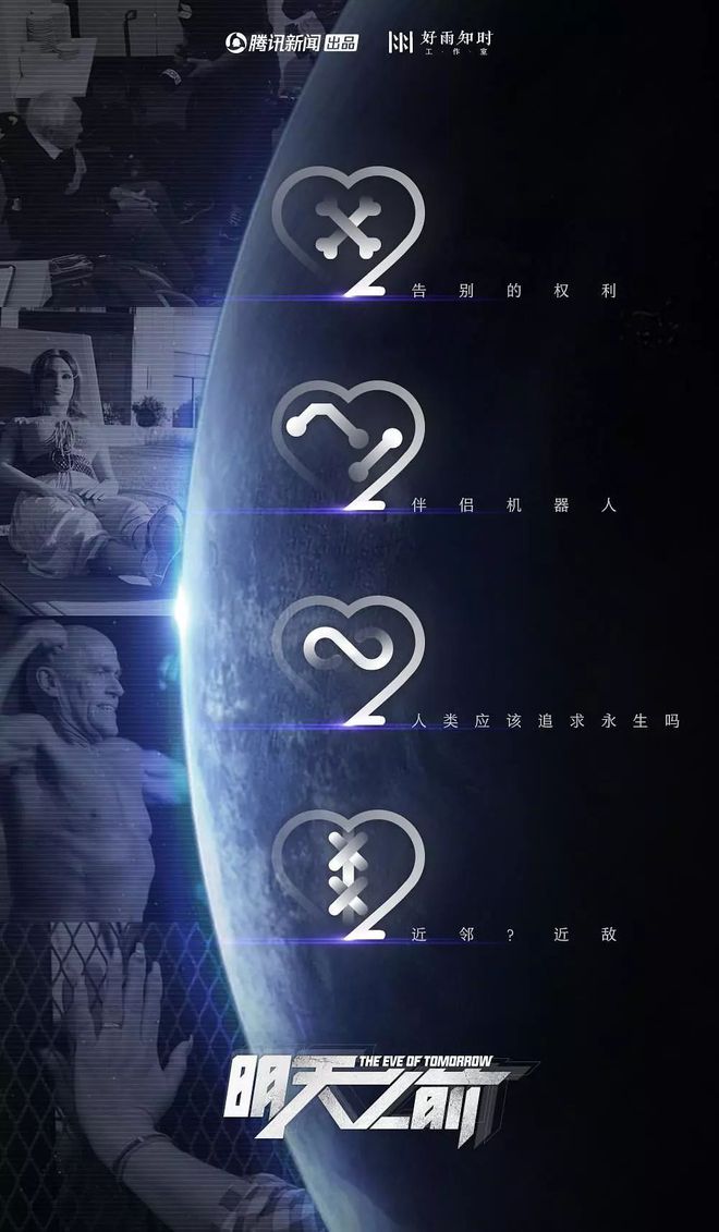 互聯(lián)網(wǎng)紀(jì)錄片新聞(互聯(lián)網(wǎng)時代紀(jì)錄片每一集觀后感)