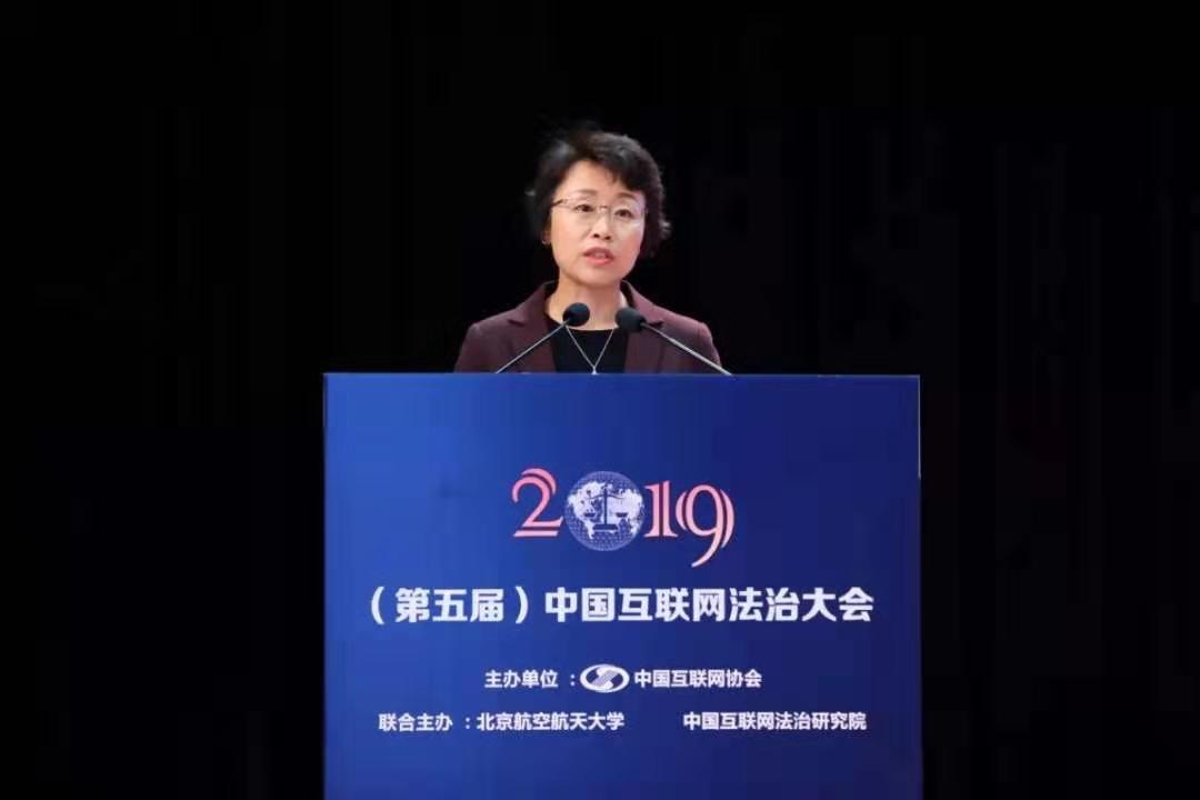 互聯(lián)網(wǎng)法治最新消息(互聯(lián)網(wǎng)法治最新消息新聞)