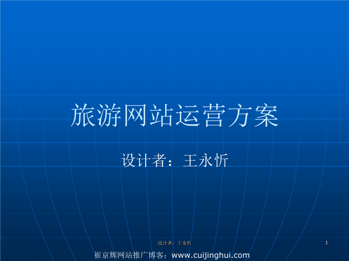 網(wǎng)站的運(yùn)營(yíng)怎么做(網(wǎng)站的運(yùn)營(yíng)怎么做好)
