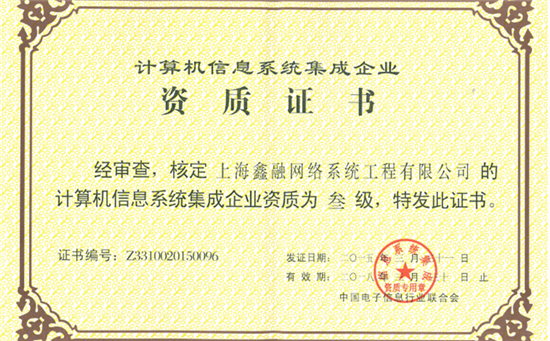 無錫鑫融建設(shè)網(wǎng)站(無錫鑫融建設(shè)網(wǎng)站怎么樣)