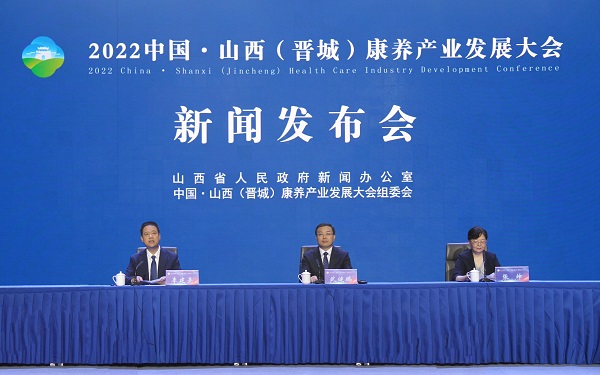 互聯(lián)網(wǎng)康養(yǎng)新聞發(fā)布會(huì)(康養(yǎng)互聯(lián)網(wǎng)平臺(tái)怎么運(yùn)營(yíng))