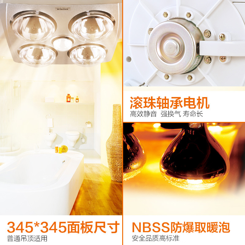 奧普浴霸網(wǎng)站建設(shè)(奧普浴霸網(wǎng)站建設(shè)方案)