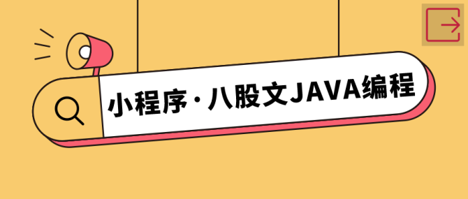 程序員開發(fā)小程序賣錢(程序員開發(fā)小程序賣錢賺錢嗎)