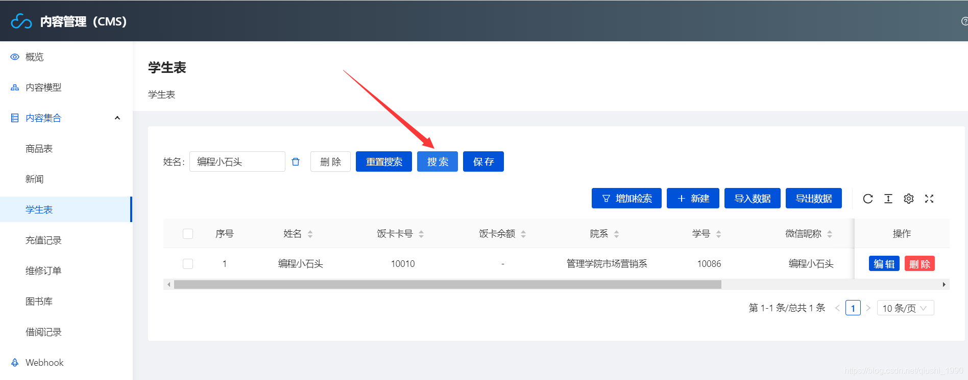 開發(fā)小程序后臺(tái)源碼(小程序開發(fā)制作平臺(tái)源碼)