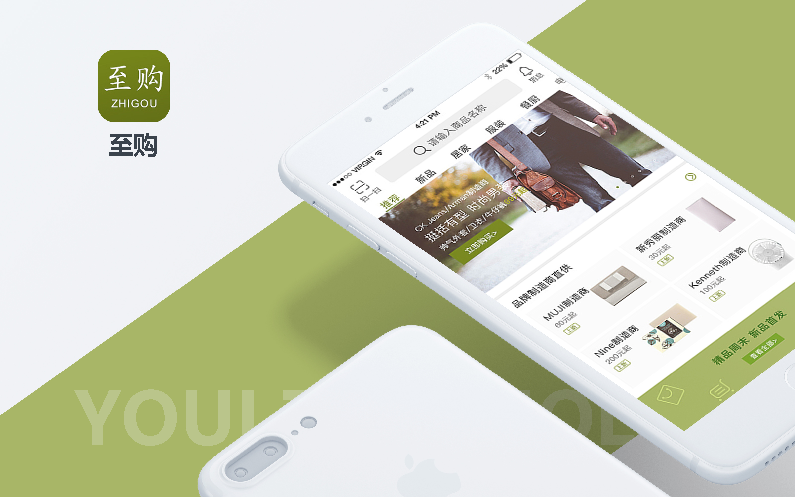 鄉(xiāng)村小程序開(kāi)發(fā)方案(鄉(xiāng)村小程序開(kāi)發(fā)方案策劃)