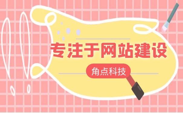 福州網(wǎng)站建設要多少錢(溫州建設一個網(wǎng)站需要多少錢)