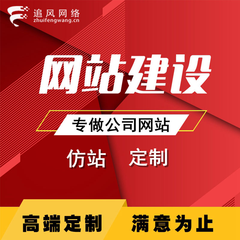 簡(jiǎn)便的網(wǎng)站建設(shè)(建一個(gè)最簡(jiǎn)單的網(wǎng)站)