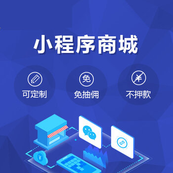 吉林小程序開發(fā)介紹(小程序開發(fā)~首選吉網(wǎng)傳媒)