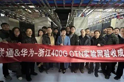 長飛互聯(lián)網(wǎng)最新消息(長飛集團(tuán)是什么性質(zhì)公司)