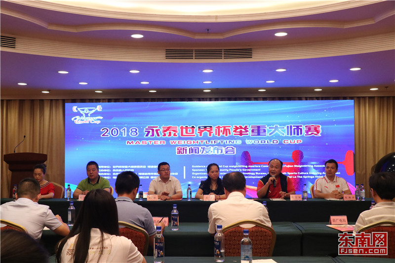 永泰互聯(lián)網(wǎng)新聞中心在哪里(永泰互聯(lián)網(wǎng)新聞中心在哪里啊)