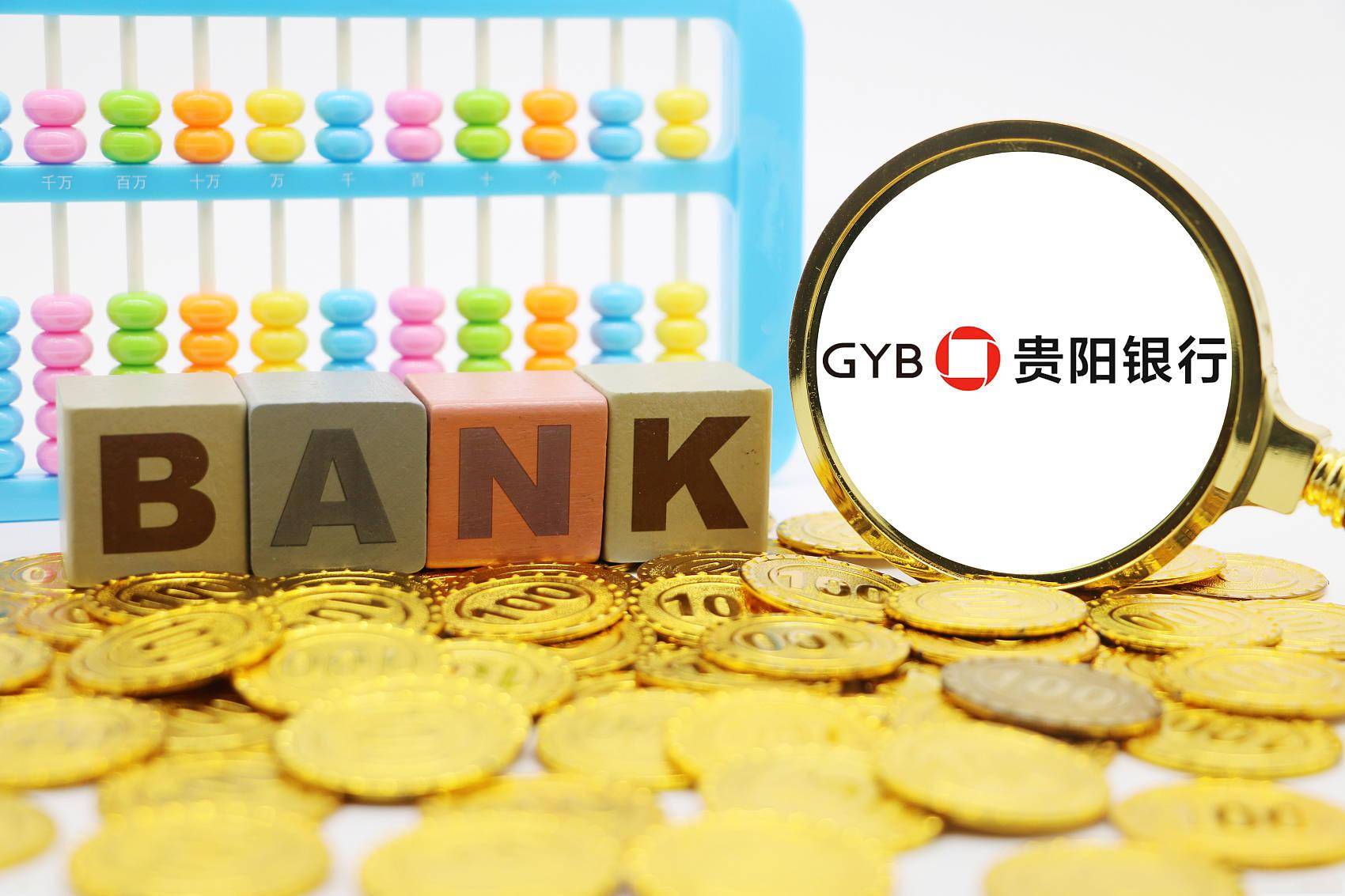 互聯(lián)網(wǎng)銀行新聞觀察內(nèi)容(互聯(lián)網(wǎng)銀行新聞觀察內(nèi)容包括)