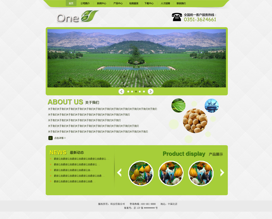 工作室網(wǎng)站建設(shè)新聞稿(工作室網(wǎng)站建設(shè)新聞稿怎么寫)