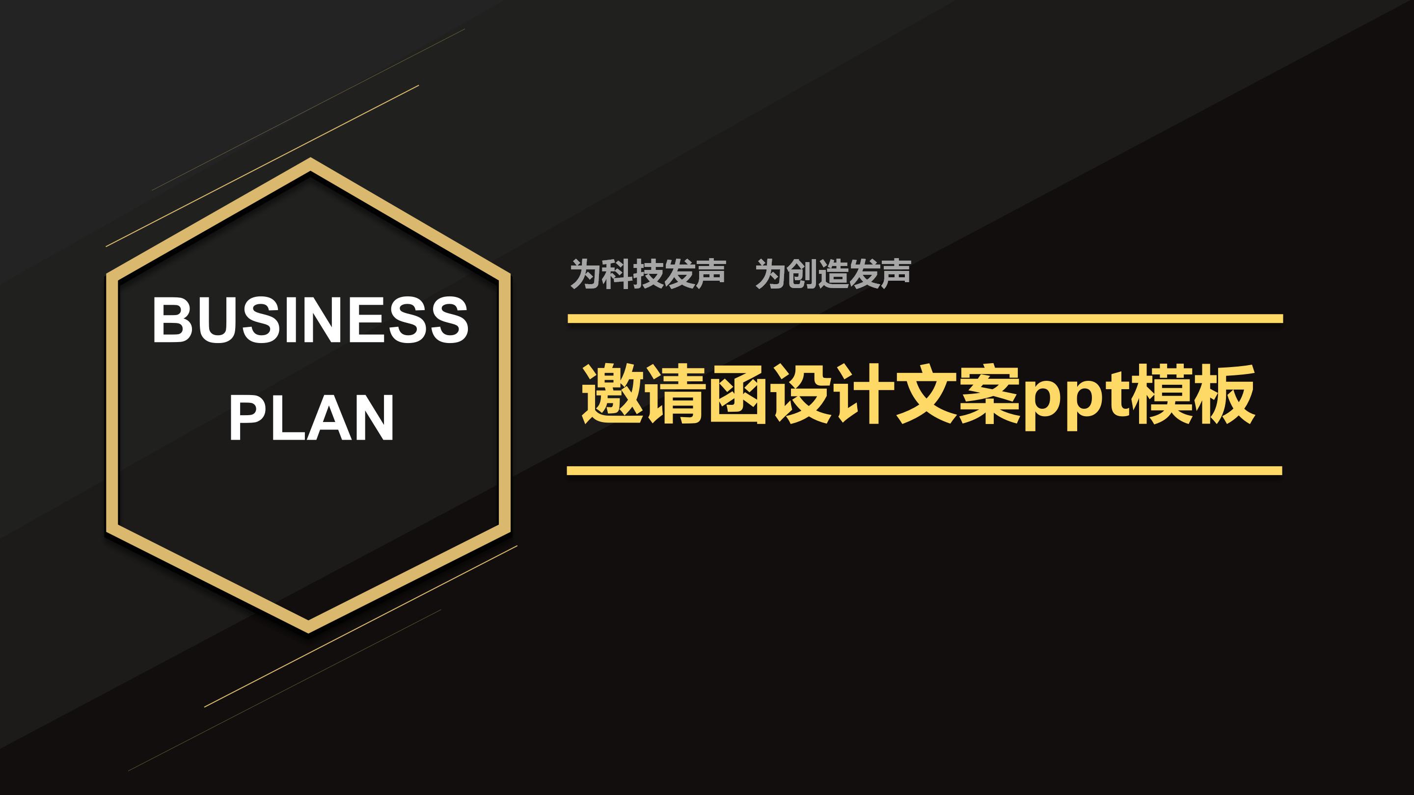 新聞網(wǎng)站建設文案模板(新聞網(wǎng)站建設文案模板范文)
