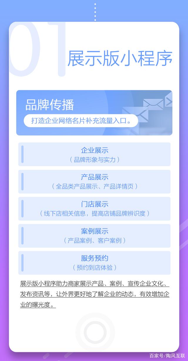 小程序定制開發(fā)方案費用(小程序定制開發(fā)公司一般要多少錢)