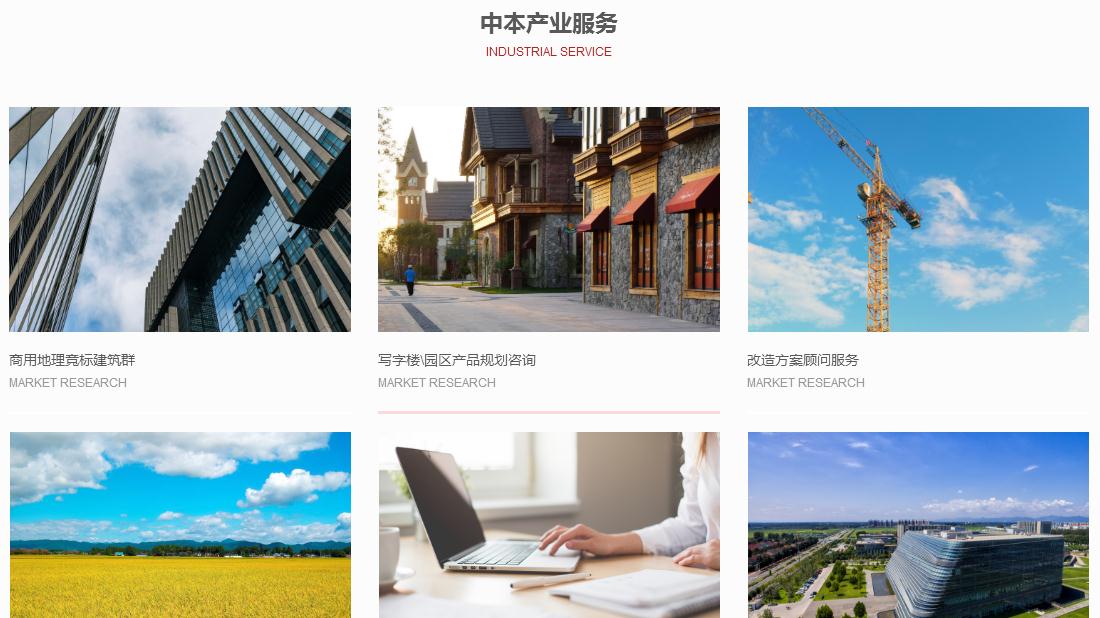 內(nèi)丘網(wǎng)站建設(shè)案例(網(wǎng)站建設(shè)規(guī)劃書(shū)案例)