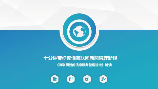 臨汾市互聯(lián)網(wǎng)新聞網(wǎng)(臨汾互聯(lián)網(wǎng)+政務(wù)服務(wù))