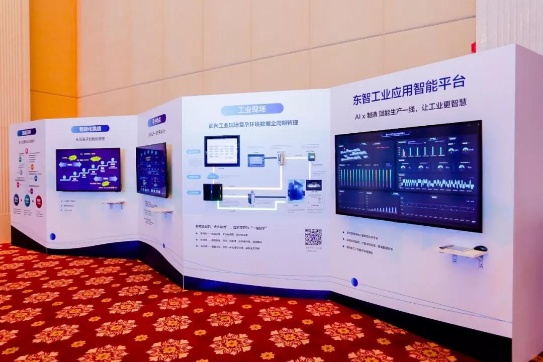 工業(yè)互聯(lián)網(wǎng)快車道最新消息的簡單介紹