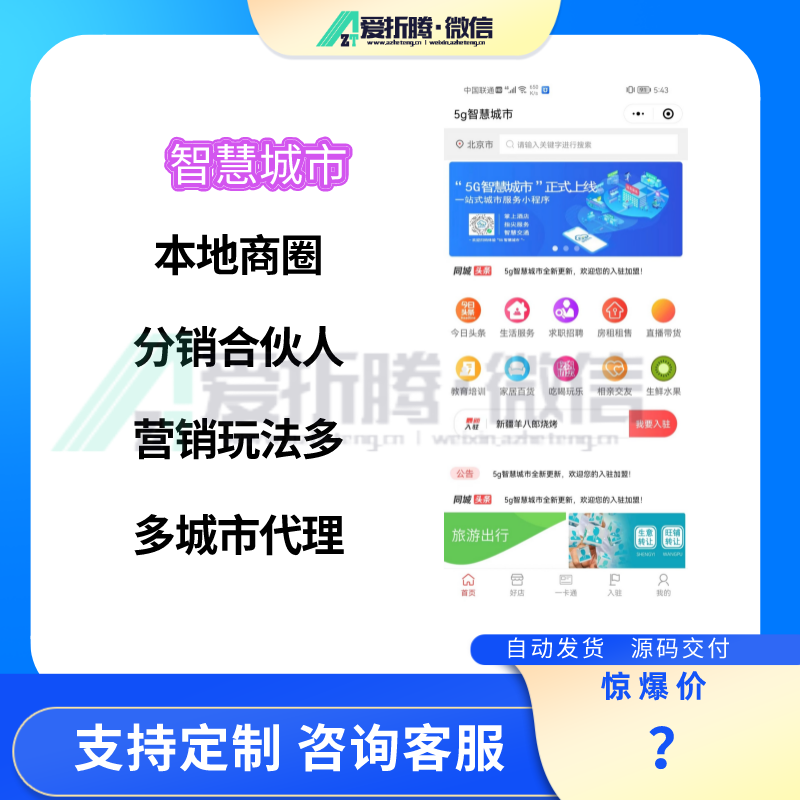 安徽論壇小程序開發(fā)(anhui365徽網(wǎng)安徽論壇)