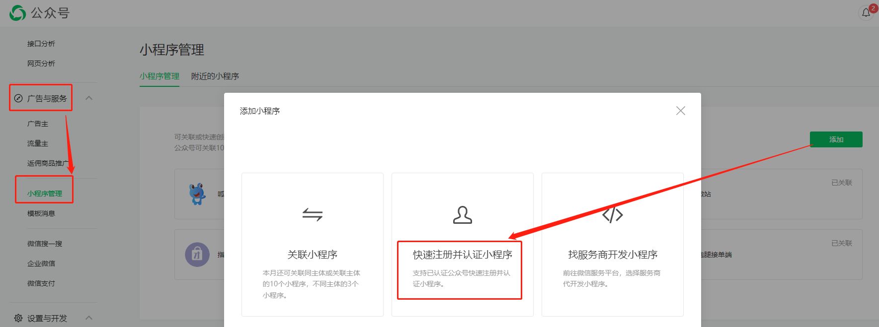 小程序個(gè)人能開發(fā)嗎(微信小程序可以個(gè)人開發(fā)嗎)