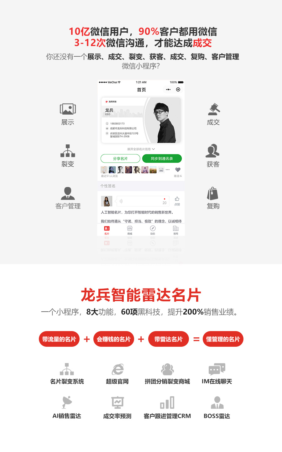 臺(tái)灣名片小程序定制開發(fā)(臺(tái)灣名片小程序定制開發(fā)多少錢)