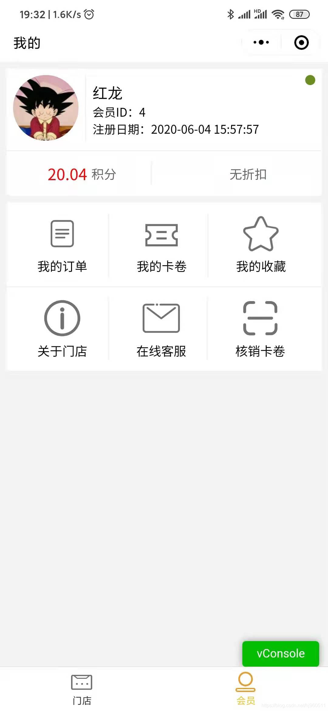 福州排號小程序開發(fā)多少錢(福州排號小程序開發(fā)多少錢一個(gè)月)
