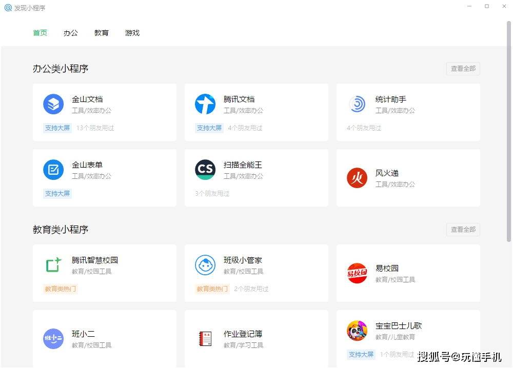 小程序自動(dòng)續(xù)費(fèi)開(kāi)發(fā)(小程序續(xù)費(fèi)必須找開(kāi)發(fā)公司嗎?)