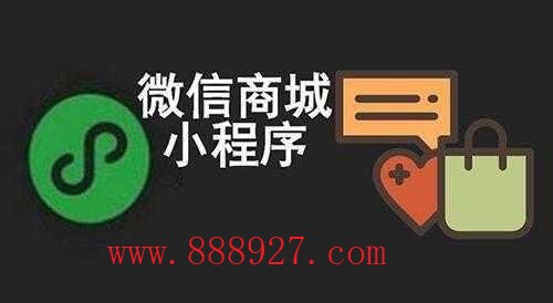 蓮湖小程序開發(fā)(西安開發(fā)小程序公司)