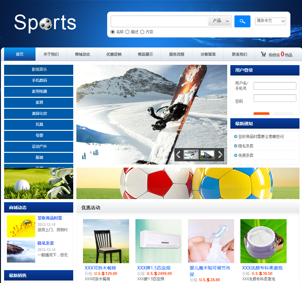 微網(wǎng)站建設(shè)開發(fā)(微網(wǎng)站設(shè)計與開發(fā)是什么)