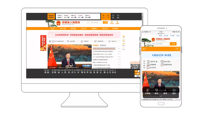 政府門(mén)戶(hù)網(wǎng)站建設(shè)意義(政府門(mén)戶(hù)網(wǎng)站建設(shè)意義和目的)