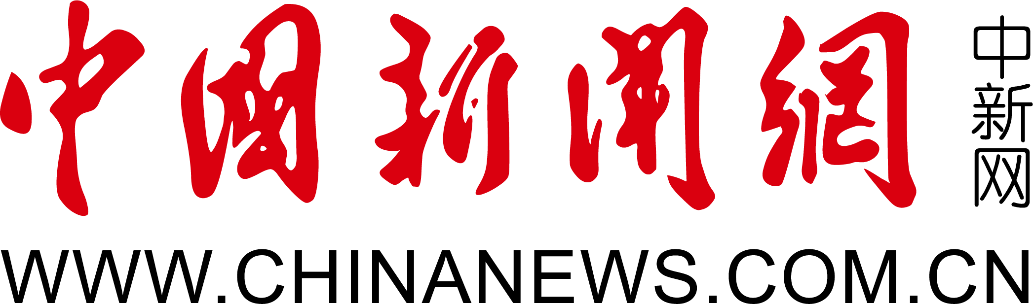 中國94互聯(lián)網(wǎng)新聞(中國互聯(lián)網(wǎng)新聞中心聯(lián)系電話)