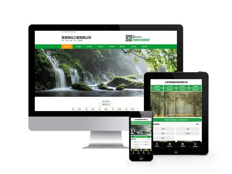 黃石網(wǎng)站建設(shè)cms的簡(jiǎn)單介紹