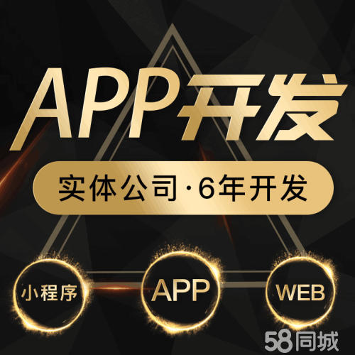 濟(jì)南小程序開發(fā)88(濟(jì)南小程序開發(fā)jyul華網(wǎng)天下)