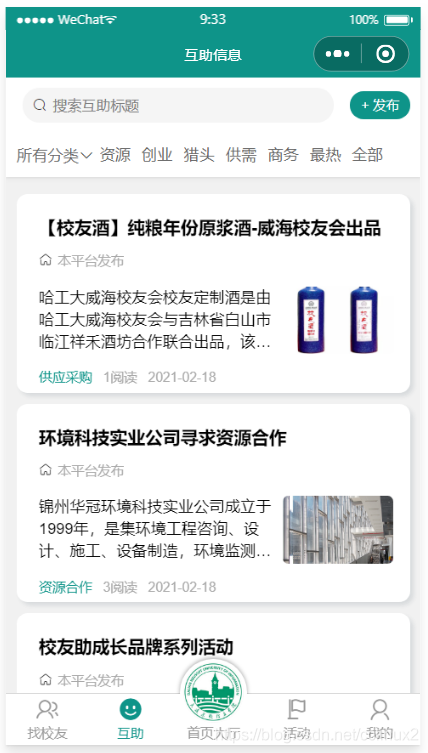 湘潭小程序怎么開發(fā)客戶(湘潭開通了哪些網(wǎng)約車平臺)