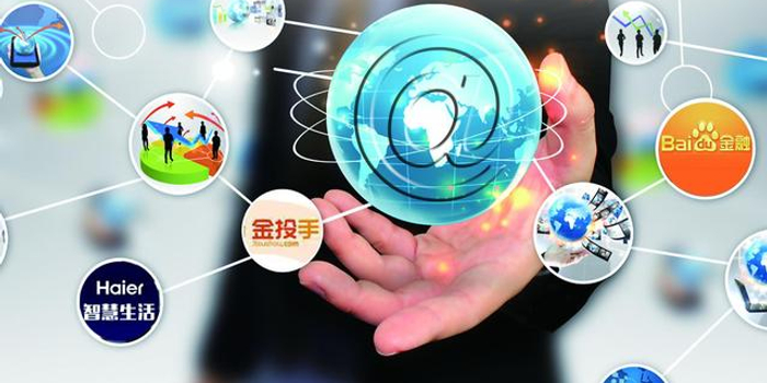 互聯(lián)網(wǎng)與傳統(tǒng)新聞(互聯(lián)網(wǎng)對(duì)新聞傳播新秩序的影響)