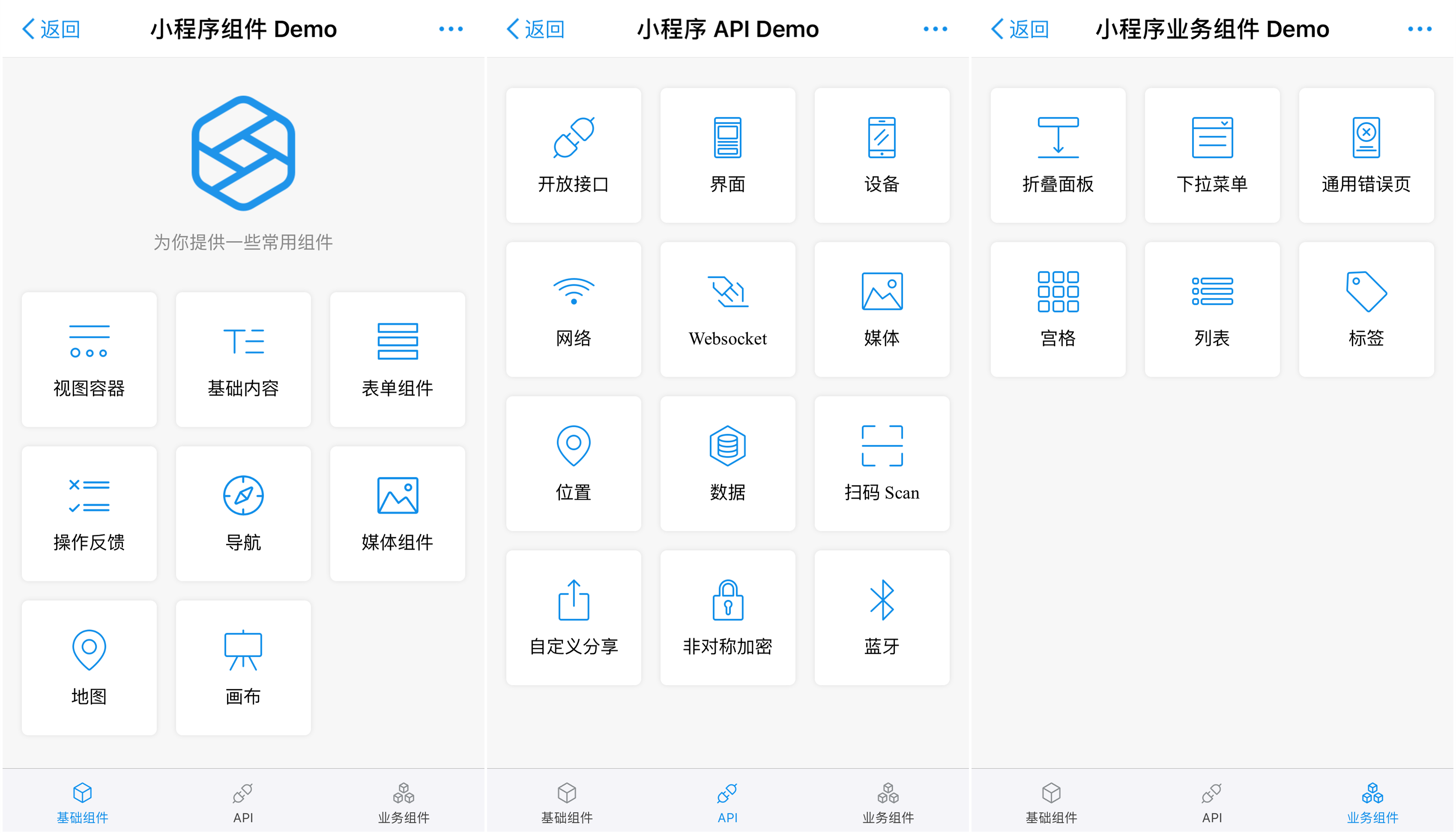 微信小程序開(kāi)發(fā)demo(微信小程序開(kāi)發(fā)dev配置)