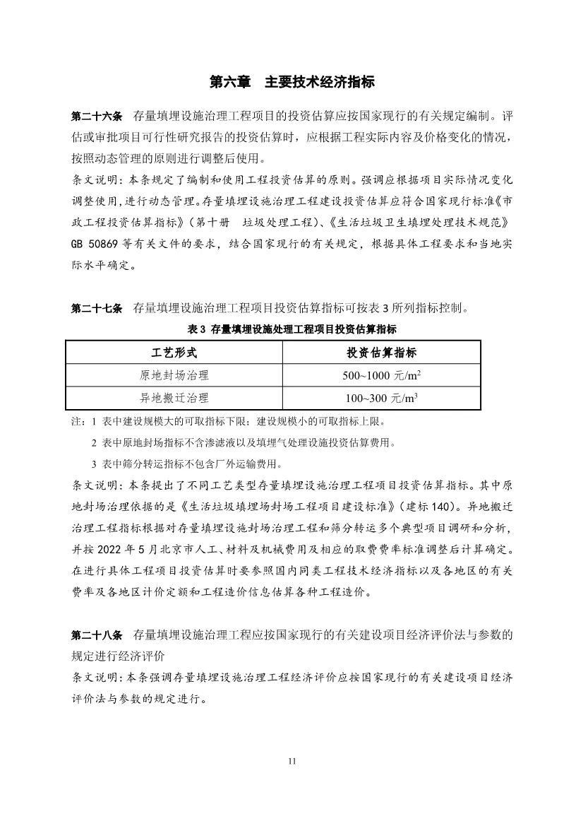 建設部網(wǎng)站首頁(建設部網(wǎng)站辦事大廳)