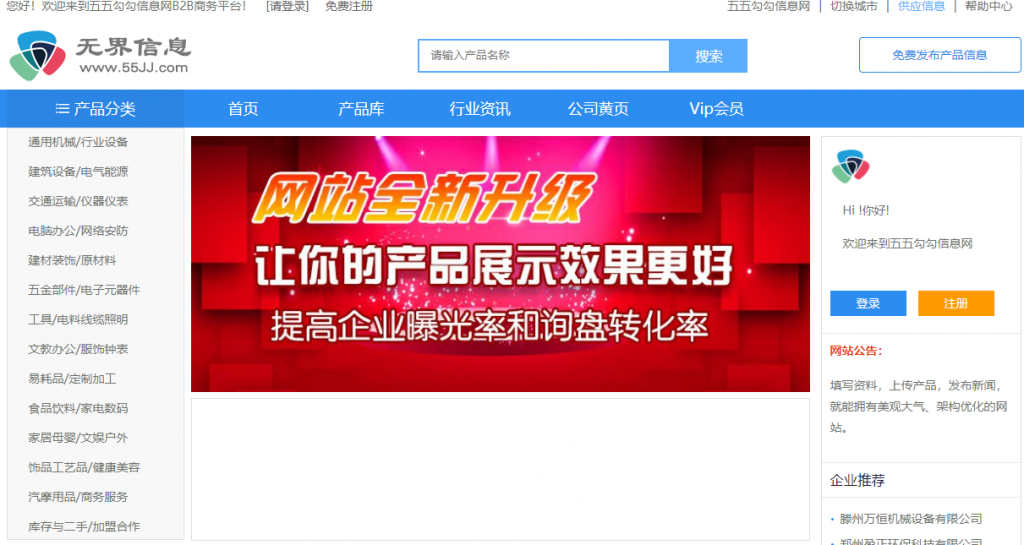 多次無資質發(fā)布互聯(lián)網新聞(無資質發(fā)布互聯(lián)網新聞信息服務)