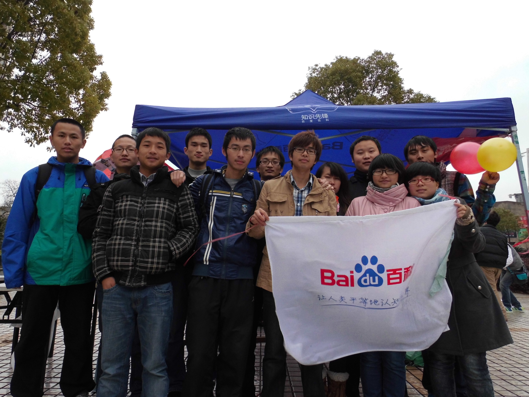 怎么做慈善網(wǎng)站運營助理(怎么做慈善網(wǎng)站運營助理人員)