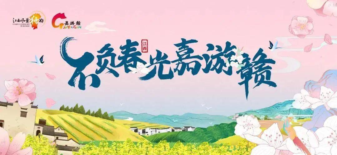 云游贛州小程序開發(fā)(云游江西公眾號(hào)是真的嗎)