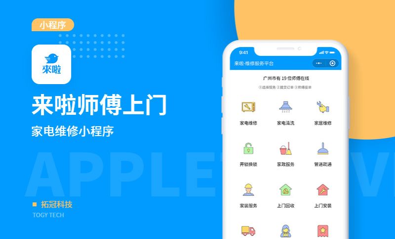 王牌戰(zhàn)爭小程序開發(fā)平臺(tái)(王牌戰(zhàn)爭小程序開發(fā)平臺(tái)官網(wǎng))