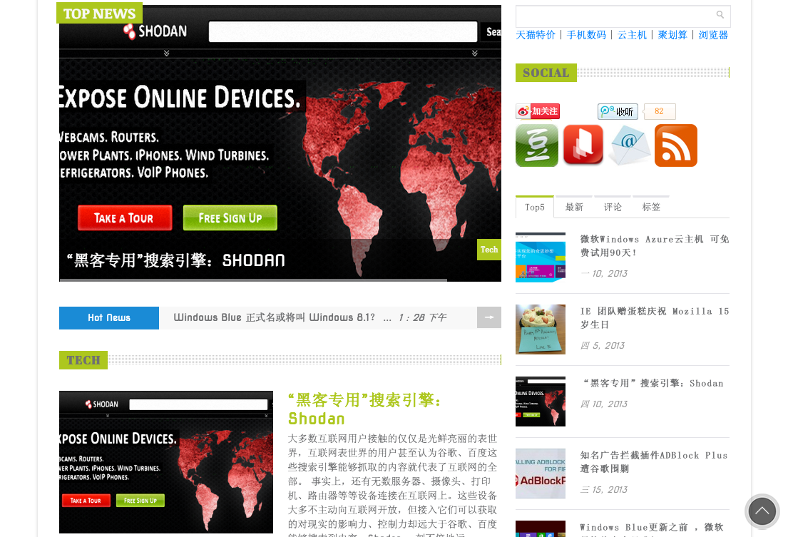 互聯(lián)網(wǎng)科技類的新聞軟件(科技互聯(lián)網(wǎng)新聞資訊網(wǎng)站)