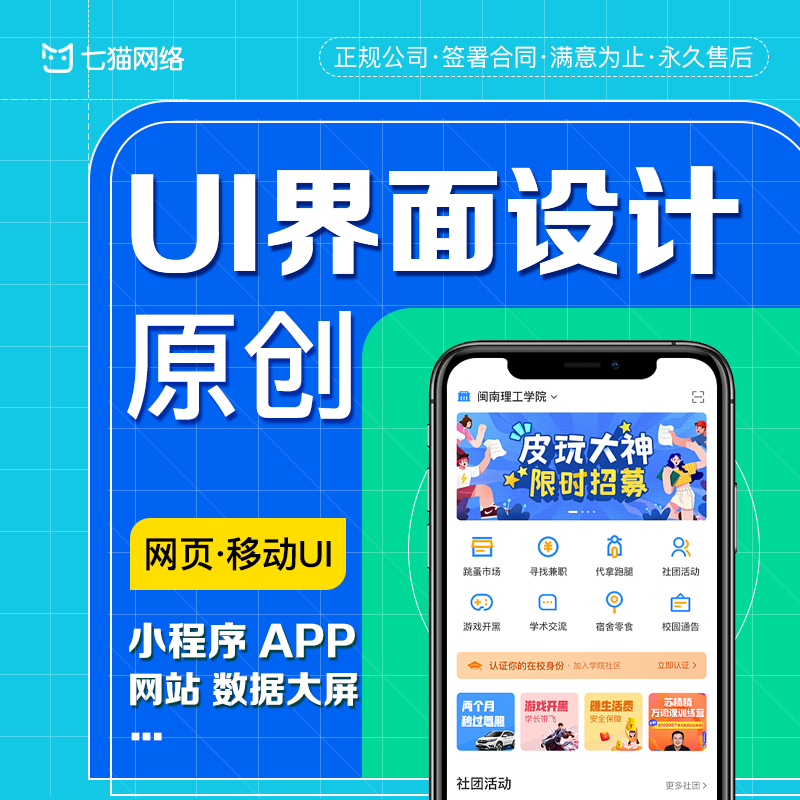 南京h5網(wǎng)站建設(shè)(南京免費(fèi)網(wǎng)站建站模板)